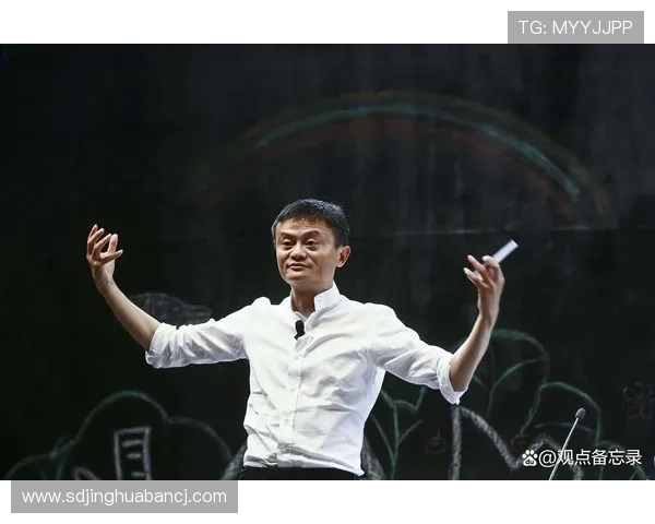 马云引领数字时代企业创新发展之路的战略思维与实践全景解读