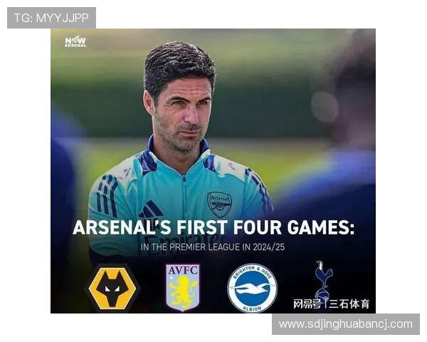 狼队主帅直言阿森纳全场失控差