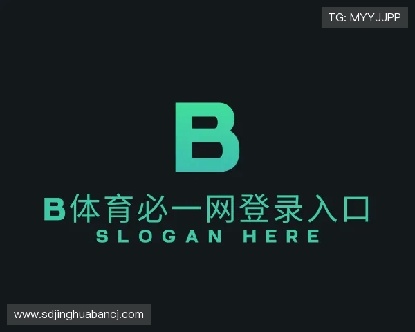 知道b体育必一网登录入口